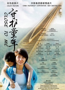 私人教学：提高成绩
