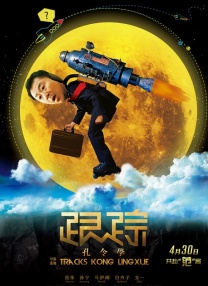 三级国产在线