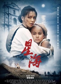 婷婷社区五月天