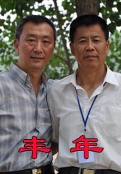 狠狠色丁香久久婷婷综