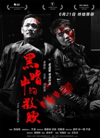 爱妻在外面