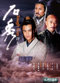 上瘾：偷窥狂2020