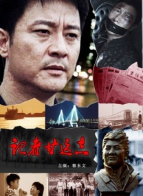 主与仆