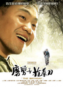 两小无猜的姐妹