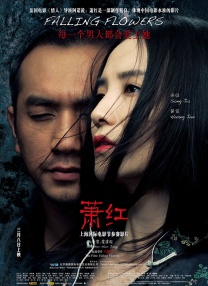一边亲一边摸下奶的韩剧七个女人