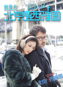 欧美日韩在线播一区二区三区