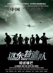 纵欲岛