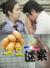 日本伊人色