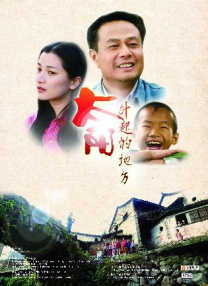 四虎影视永久免费