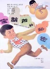色七七视频