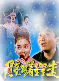 视频泄露