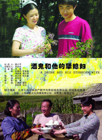 爸爸的风流韵事