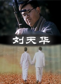 母女