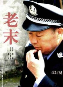 日韩人体
