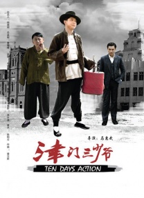 中文字幕第8页