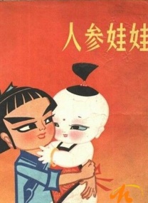 免费人成在线观看网站
