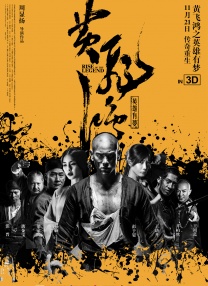 在线播放国产一区