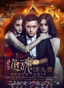 国产精品综合一区二区三区