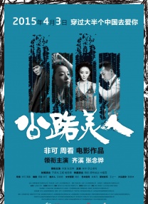 玉蒲团系列12部在线观看