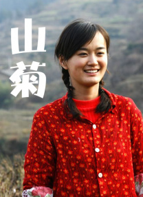 初撮五十路