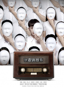 少妇把腿扒开我添69式