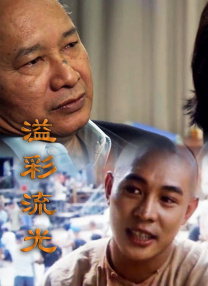 97干色