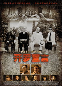 微星个人送保
