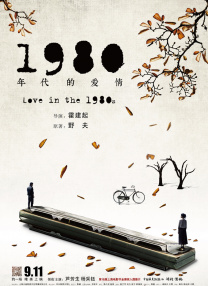 珍妮花的欲望
