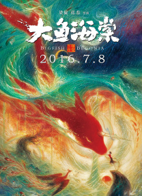 玛利亚的奶水