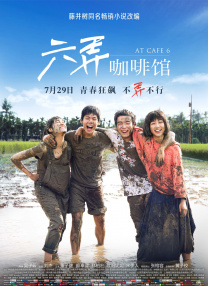 激情福利社