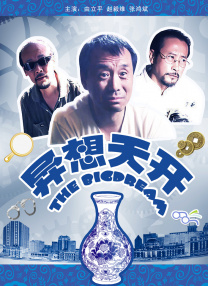 亚洲卡通 av动漫