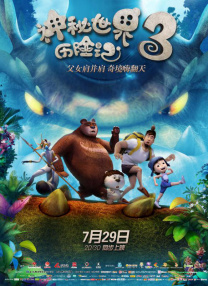 91视频导航
