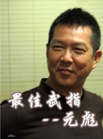 潮湿的内裤里