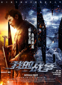 千仞雪比基尼泳装