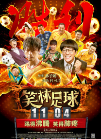 你懂得福利