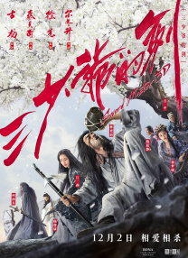 影音先锋加勒比