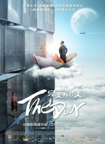 五月丁六月停停