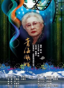 回娘家的日本电影免费观看