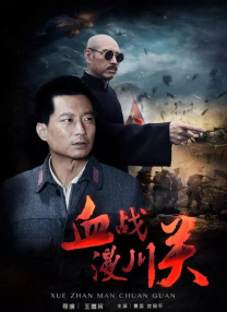精品国产免费观看