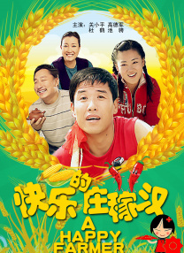 她妈妈和一家人