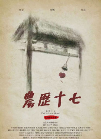 久久香蕉影视