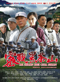 我美味的妻子