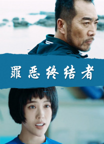 99精品全国免费7观看视频