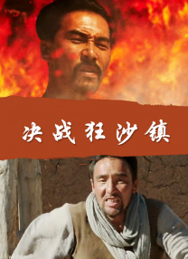 免费国产成人午夜在线观看