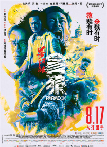 爱爱亚洲