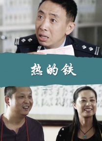 精彩的医院体验