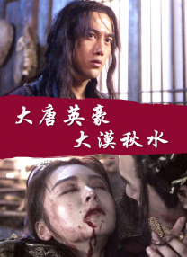 特种兵之火凤凰完整版免费观看