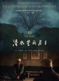 亚洲高清中文字幕一区二区三区
