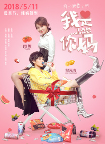 欧美日韩国产在线观看