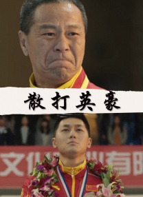 成人a区